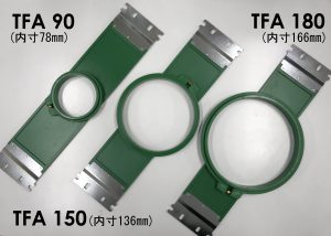 袋物用プラスチック枠(TFA)